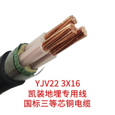 铜芯高压电缆国标三等芯地埋电缆YJV铜芯电缆线户外工程电力电缆图4