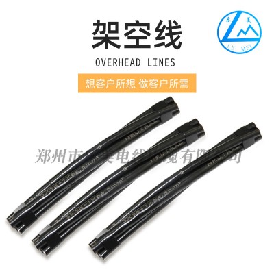 ABC/架空绝缘导线线 架空绝缘线JKLHYJ 乐美线缆架空捆绑电缆图2
