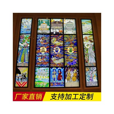 厂家直批艺术镶嵌玻璃时尚工艺彩色玻璃多种样式裁做教堂玻璃