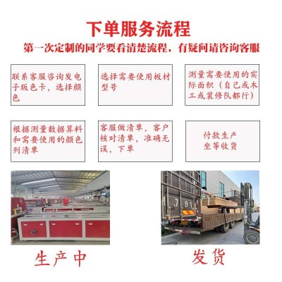金属板碳晶板竹炭木金属拉丝饰面板墙板装饰板墙面室内装修护墙板图3