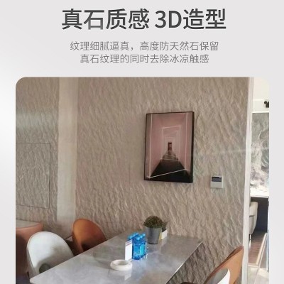 pu石皮仿石材饰面板文化石背景墙仿真蘑菇石板星月洞石外墙装饰图4