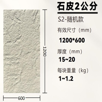 pu石皮仿石材饰面板文化石背景墙仿真蘑菇石板星月洞石外墙装饰图6