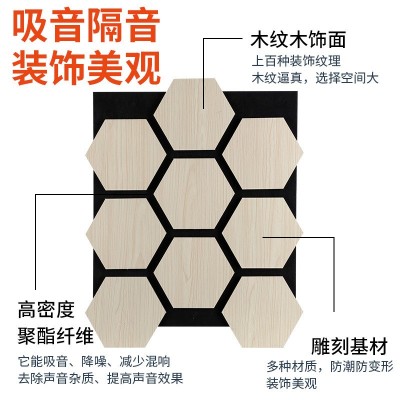 雕刻吸音板聚酯纤维木条吸音板木皮MDF墙面装饰格栅板木质隔音板图3