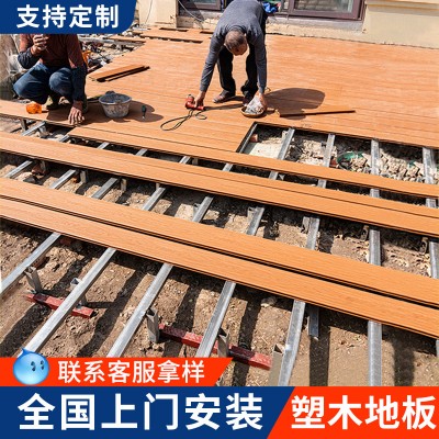 户外塑木地板防腐防潮露台庭院阳台栈道室外防腐仿木纹共挤二代塑图2