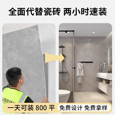 spc石晶墙板卫生间墙面防水防潮墙板仿瓷砖酒店翻新碳晶板 护墙板图2