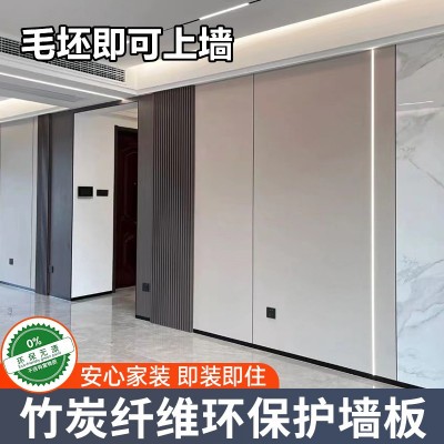 碳晶护墙板木饰面板竹炭竹木纤维集成墙板实心背景墙金属 防水无缝