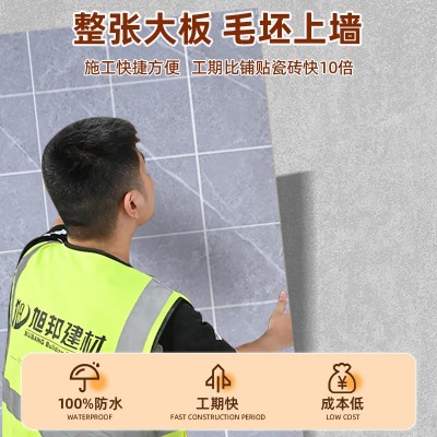 spc石晶墙板卫生间速装仿瓷砖护墙板酒店翻新改造石塑淋浴 房防水图2
