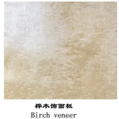 厂海洋桦木芯板桦木饰面板多层胶合板密度板家具板贴皮UV定制板材图2