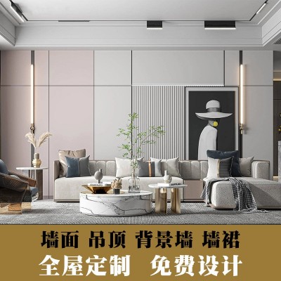 竹炭纤维护墙板无缝锁扣碳晶板集成墙面板防潮无缝木饰面板图4