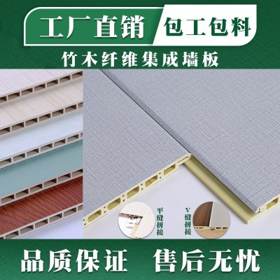竹炭纤维护墙板无缝锁扣碳晶板集成墙面板防潮无缝木饰面板图2