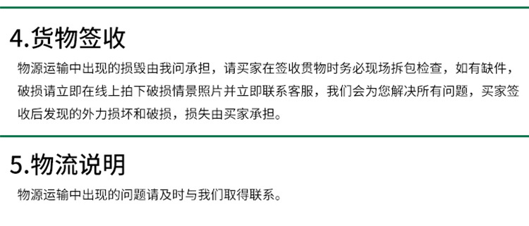 详情4硅酸钙板_13