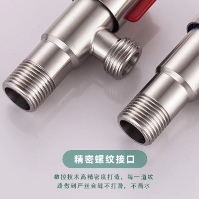 批发304不锈钢角阀热水器冷热4分铜芯角阀DN15马桶止水阀冷热双用图4