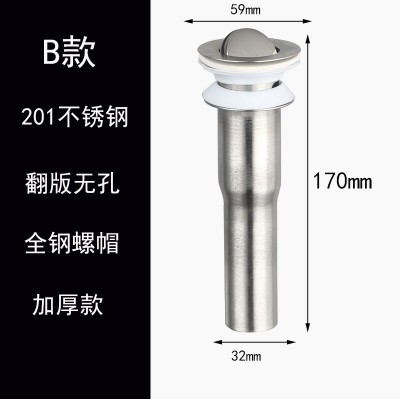 面盆下水器浴室柜弹跳翻版304不锈钢洗脸盆下水口拖布池下水套装图4