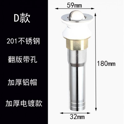 面盆下水器浴室柜弹跳翻版304不锈钢洗脸盆下水口拖布池下水套装图3