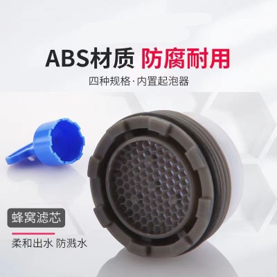 厨房水龙头内置起泡器出水嘴内嵌隐藏过滤网面盆水嘴拆卸工具扳手图2