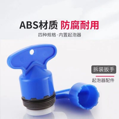 厨房水龙头内置起泡器出水嘴内嵌隐藏过滤网面盆水嘴拆卸工具扳手图3