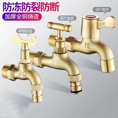 全铜洗衣机水龙头自来水龙头一进二出户外防冻防盗家用4分6分水嘴图3