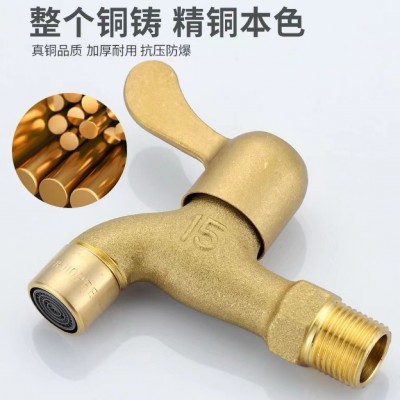 全铜洗衣机水龙头自来水龙头一进二出户外防冻防盗家用4分6分水嘴图4
