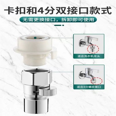 水龙头漏水修补防滴水修复转接头厨房龙头止漏阀一键止水器带开关图3