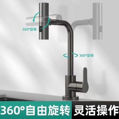 水龙头延伸器家用厨房洗菜盆水龙头防溅神器水嘴通用加长万能接头图3