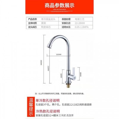 现货304不锈钢滚珠电镀菜盆龙头单冷水拉丝厨房龙头可旋转龙头图3