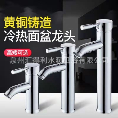 加高30公分不锈钢台上盆冷热混水阀，工程用面盆高脚龙头厂家直供