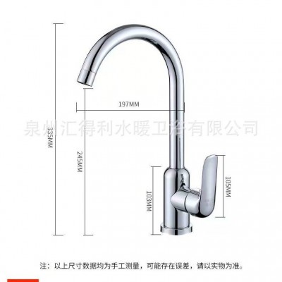 不锈钢菜盆冷热水龙头钢滚珠360°旋转 高标厨房水龙头水槽混水阀图5