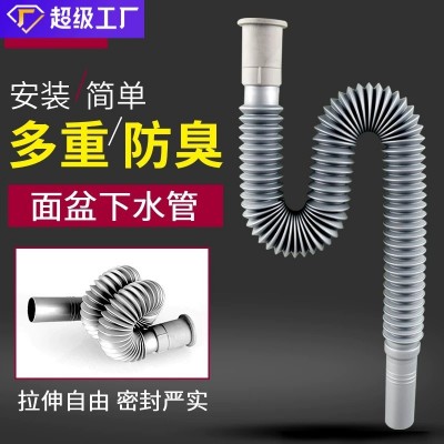 面盆下水管洗脸盆洗手盆拖把池洗菜盆排水管防臭加长可伸 缩加长管