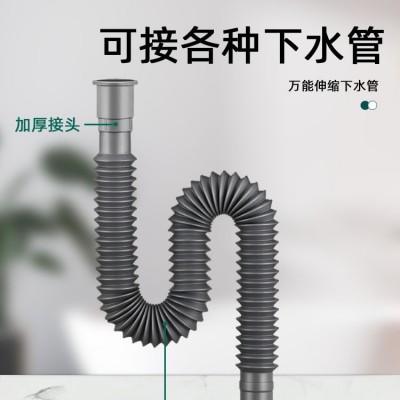 面盆下水管洗脸盆洗手盆拖把池洗菜盆排水管防臭加长可伸 缩加长管图4