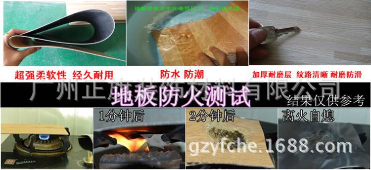 PVC的特点-1