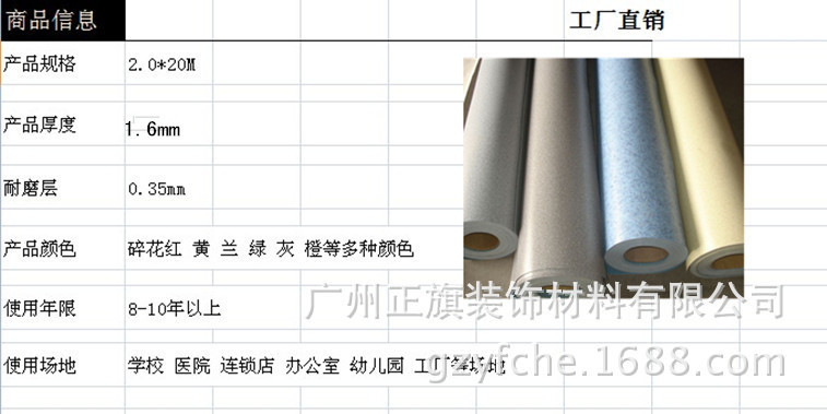 1.6mm_副本