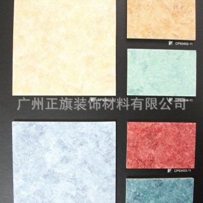 Supply LG series2.6MM PVC sheet flooring static series图2
