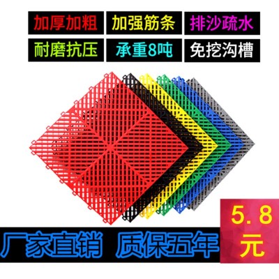 1.8公分洗车房地格栅4S汽车美容店排水网格板塑料防滑拼接地垫