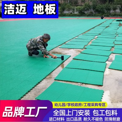 幼儿园室外悬浮地板户外操场运动拼接地板篮球场防滑悬浮拼装地板