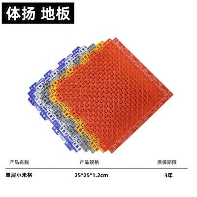 幼儿园室外悬浮地板户外操场运动拼接地板篮球场防滑悬浮拼装地板图5