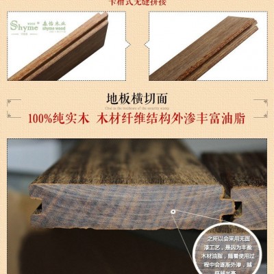 重蚁木原木 实木地板 紫檀木免漆素板耐磨防虫 木地板批发图3