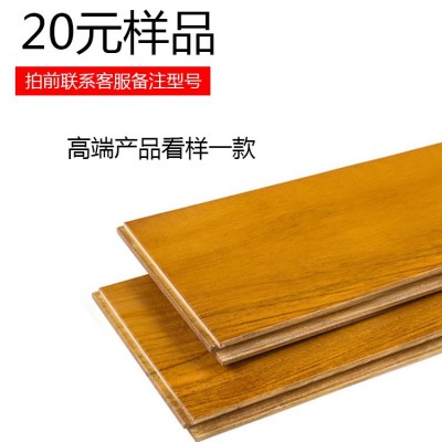 木地板样品番龙眼圆盘豆橡木黑胡桃木人字拼鱼骨拼新三层实木地板图3