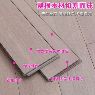 实木地板原木纯实木18mm卧室番龙眼地暖专用木地板实木家用超划算图2