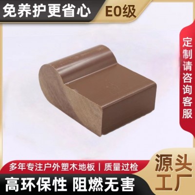 厂家直供公园木塑凳子条户外防潮型材 90*40塑木椅条