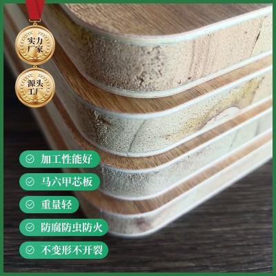 厂家直销马六甲生态板16-18mmE0级家装柜体柜门实木图3