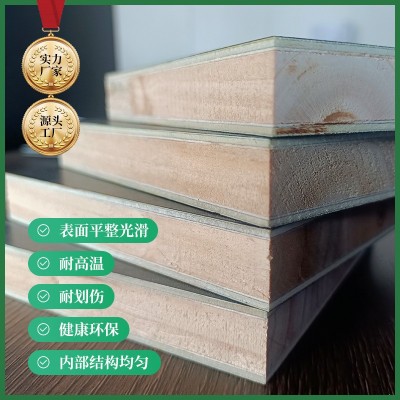 源头厂家直销松木生态板18mmE0级柜体板胶合板多层板衣柜