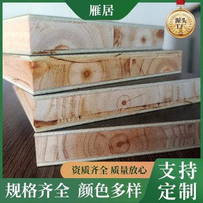 源头厂家直销松木生态板18mmE0级柜体板胶合板多层板衣柜图3