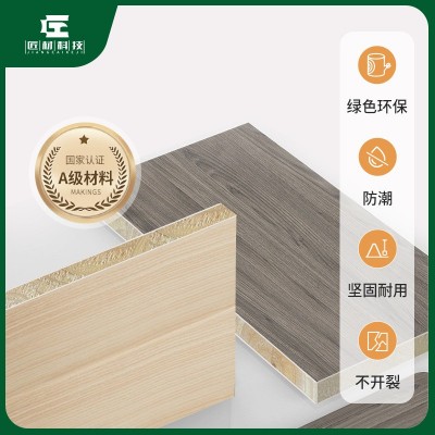 免漆板厂家生态板家居板材杉木板衣柜鞋柜隔板置物架书架木板材图3