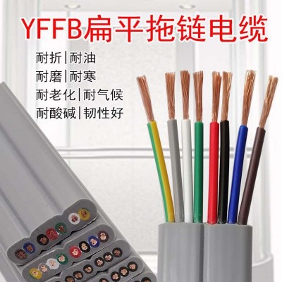 TVVB电梯专用随行扁平电缆线3~60芯国标纯铜行车电动 伸缩门软扁线