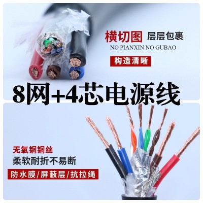 国标拖链电缆高柔性机器人软线TRVV2/3/4芯1.5/2.5平 方坦克链耐折图2