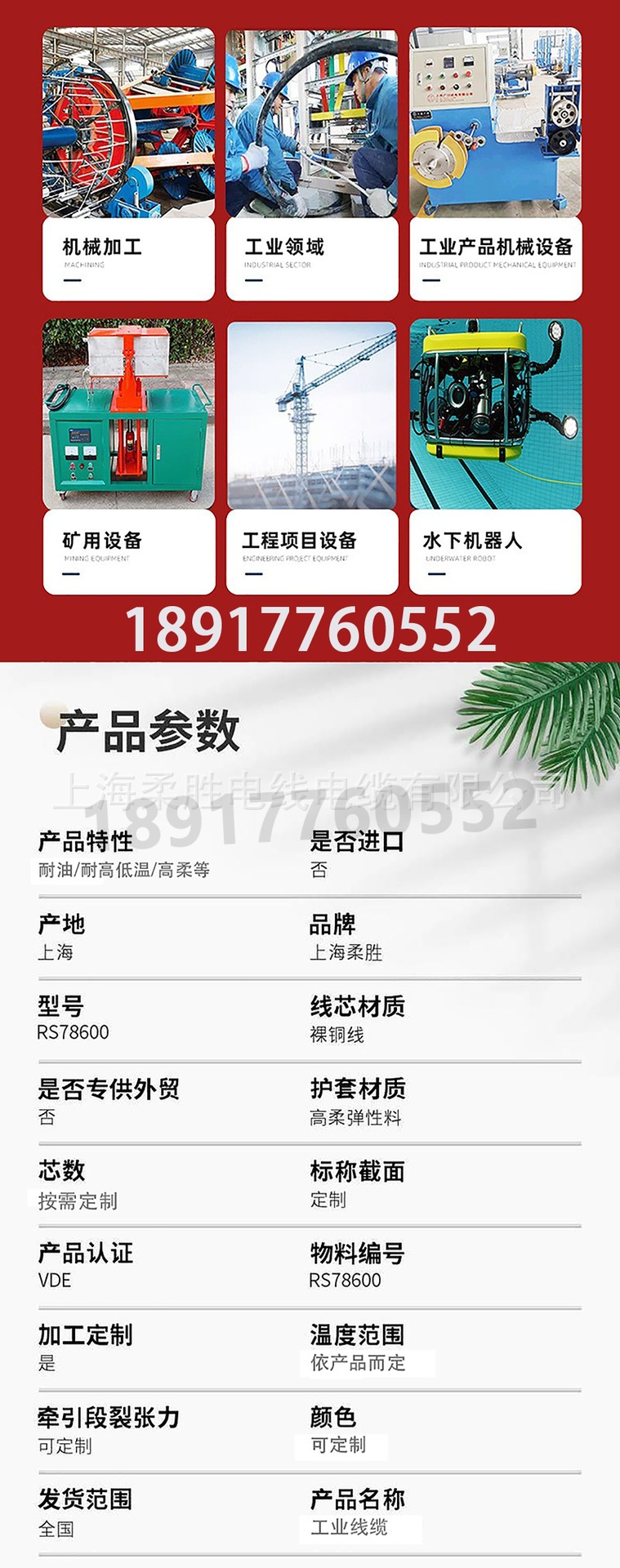 详情1-1-3.png