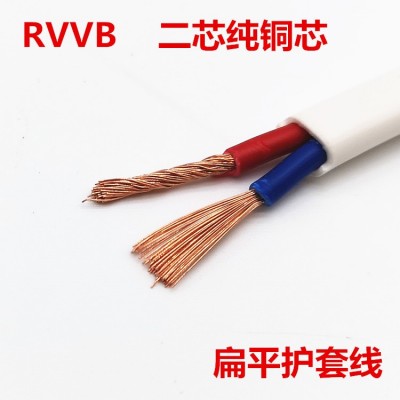 国标纯铜护套线RVVB/BVVB2芯3芯 0.5-1.5/2.5/4/6平方 家用电源线图4