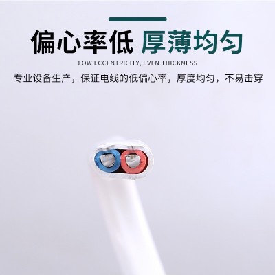 国标铝芯白护套线 BLVVB 2芯/3芯 2.5/4/6平方 家装电源线插座线图3
