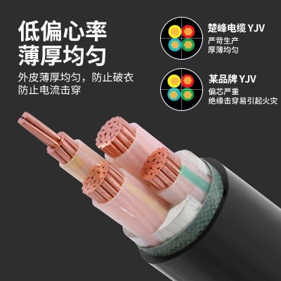国标YJV铜芯电缆 3芯 4芯 70 95 120 150 平方阻燃 低压厂家直销图3