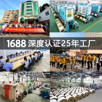 厂家UL1332铁氟龙线10/30AWG美标电子线200℃阻燃内部 连接高温线图2